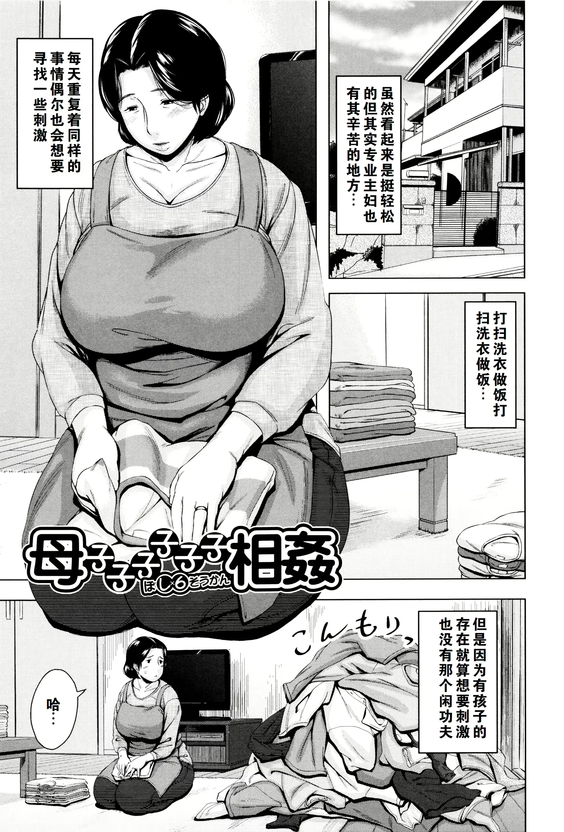웹툰 이미지 67