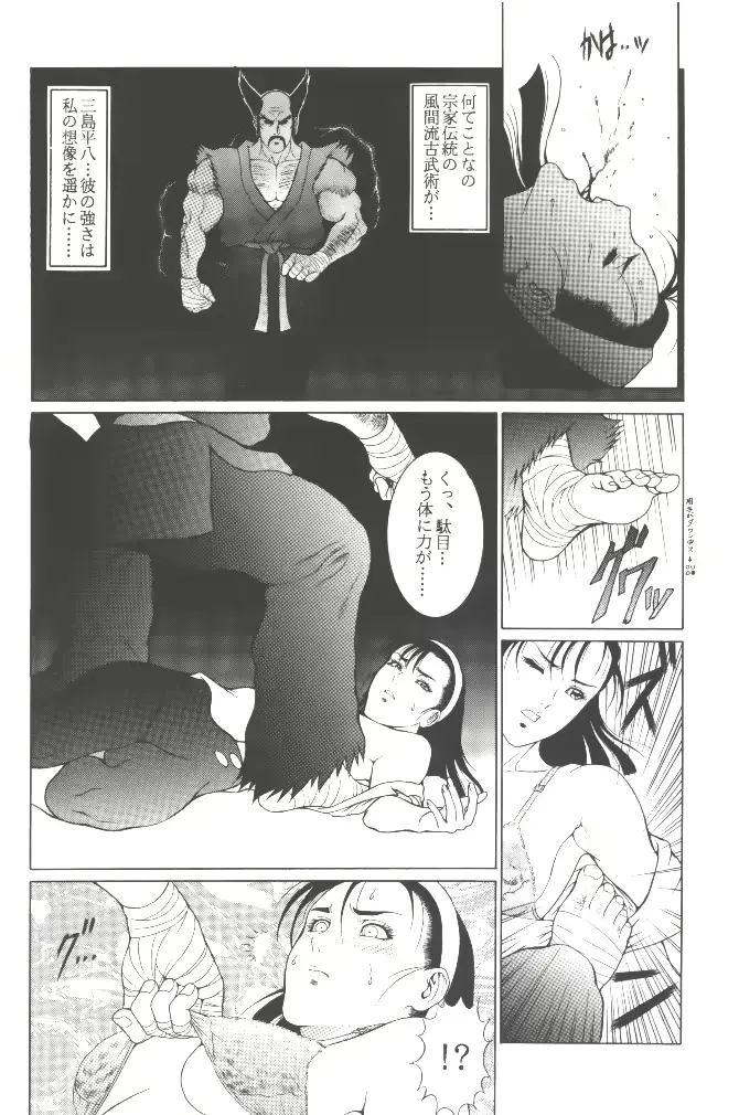 웹툰 이미지 26