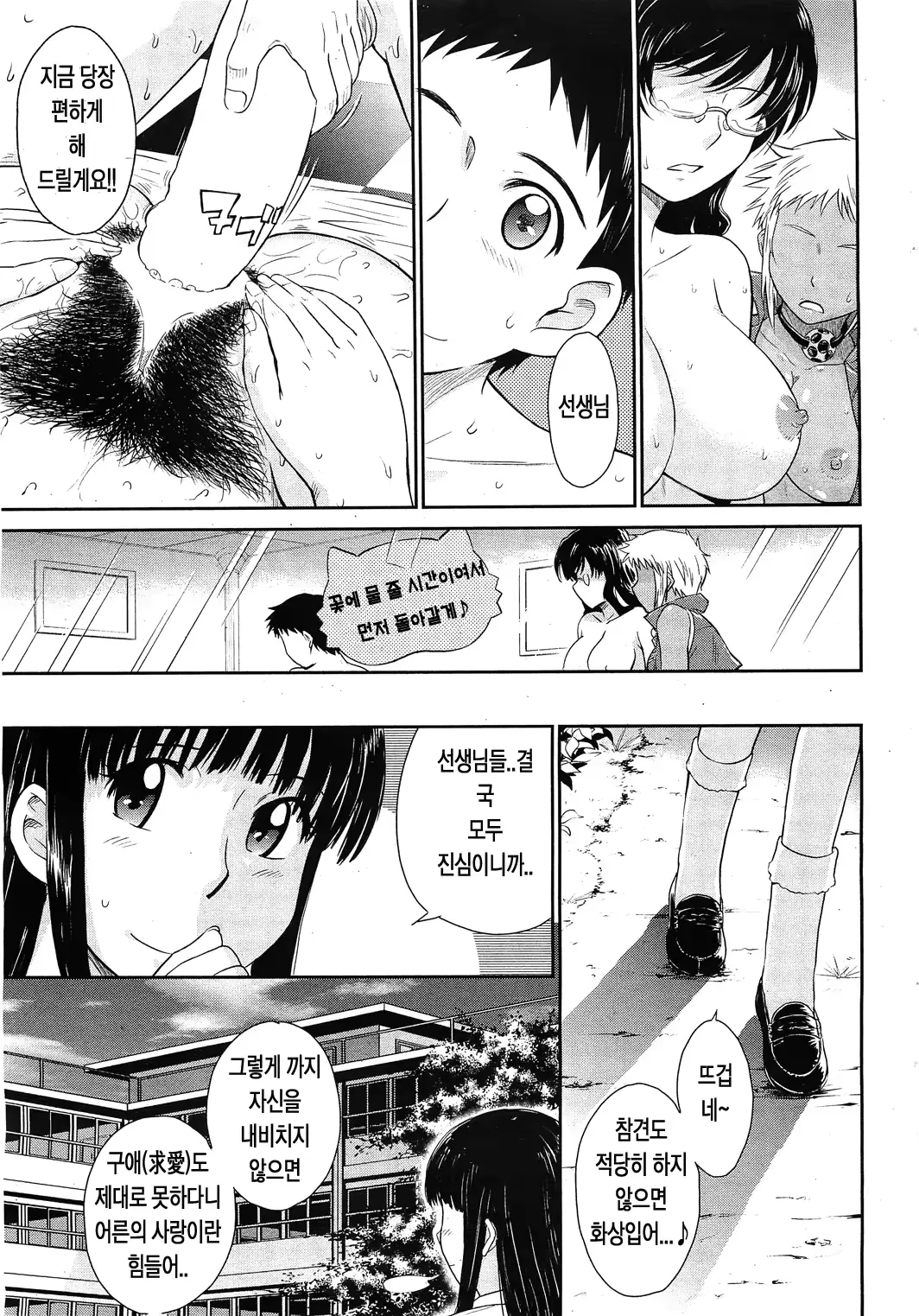 웹툰 이미지 31