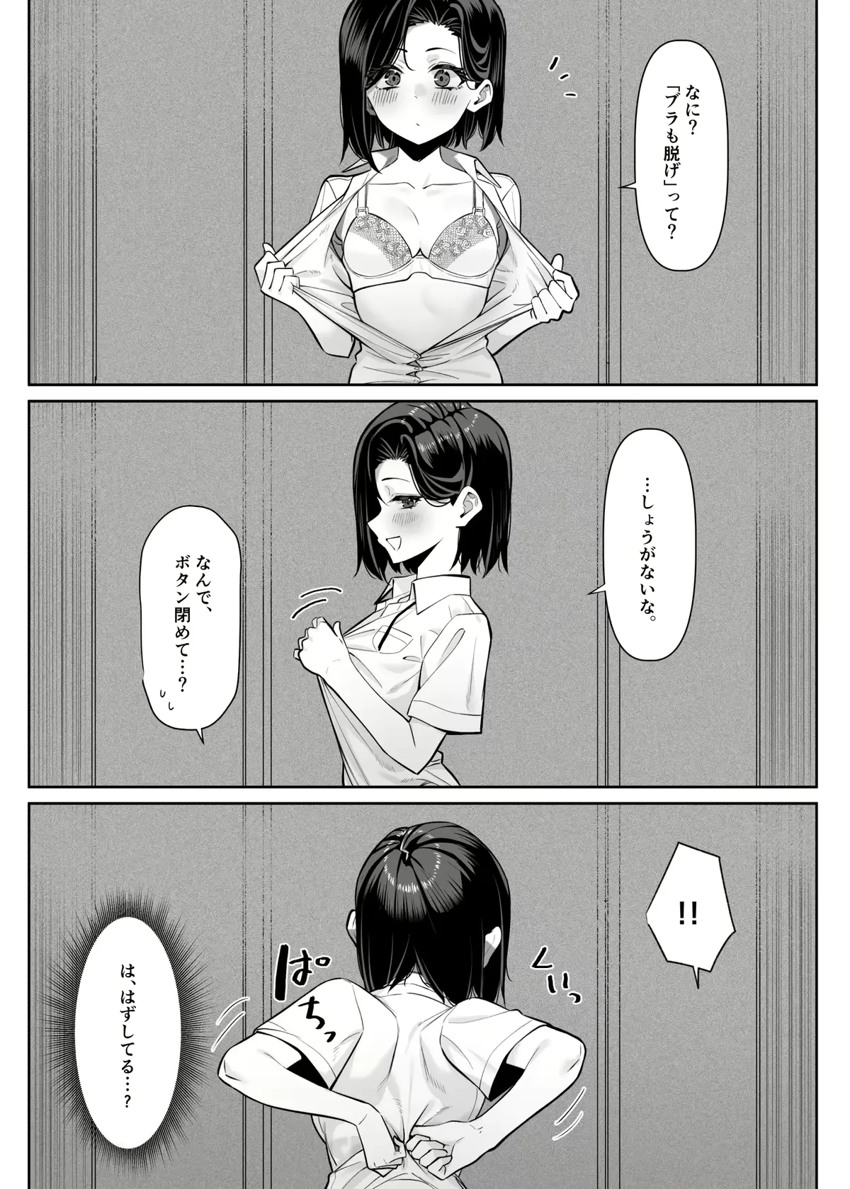웹툰 이미지 29