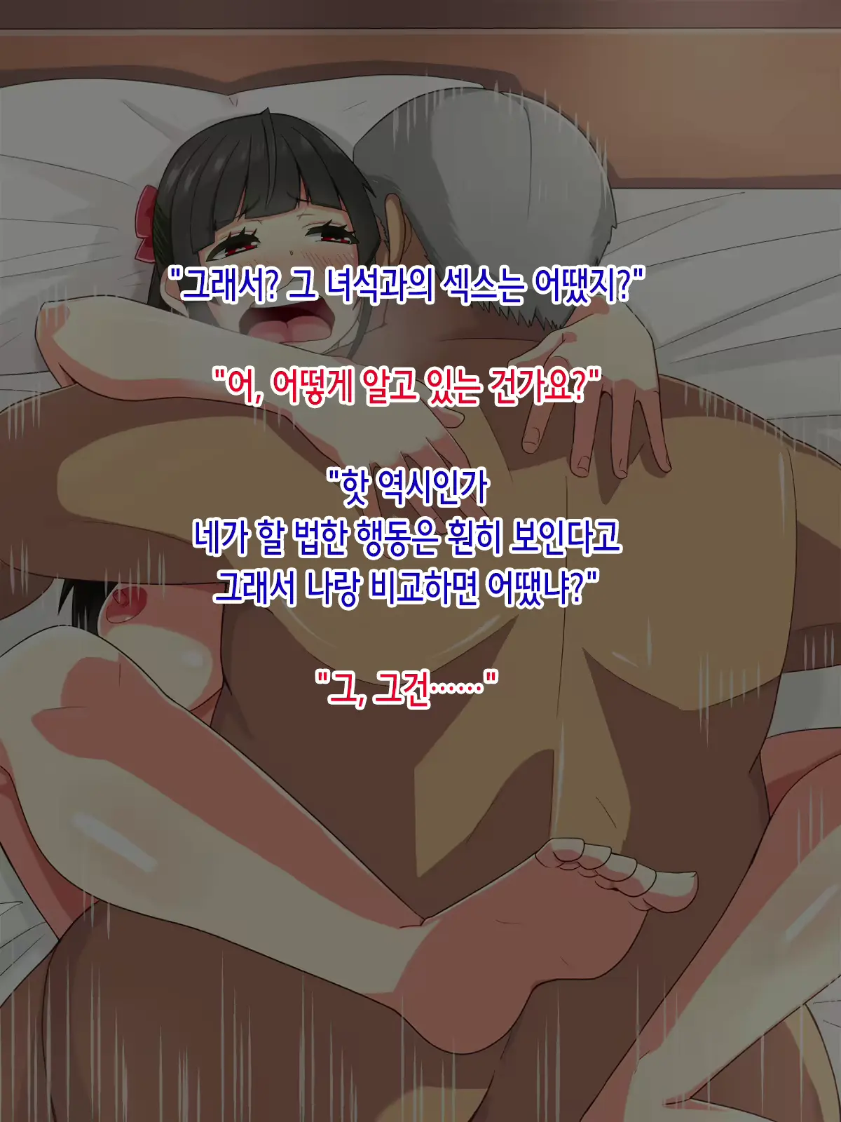 웹툰 이미지 57