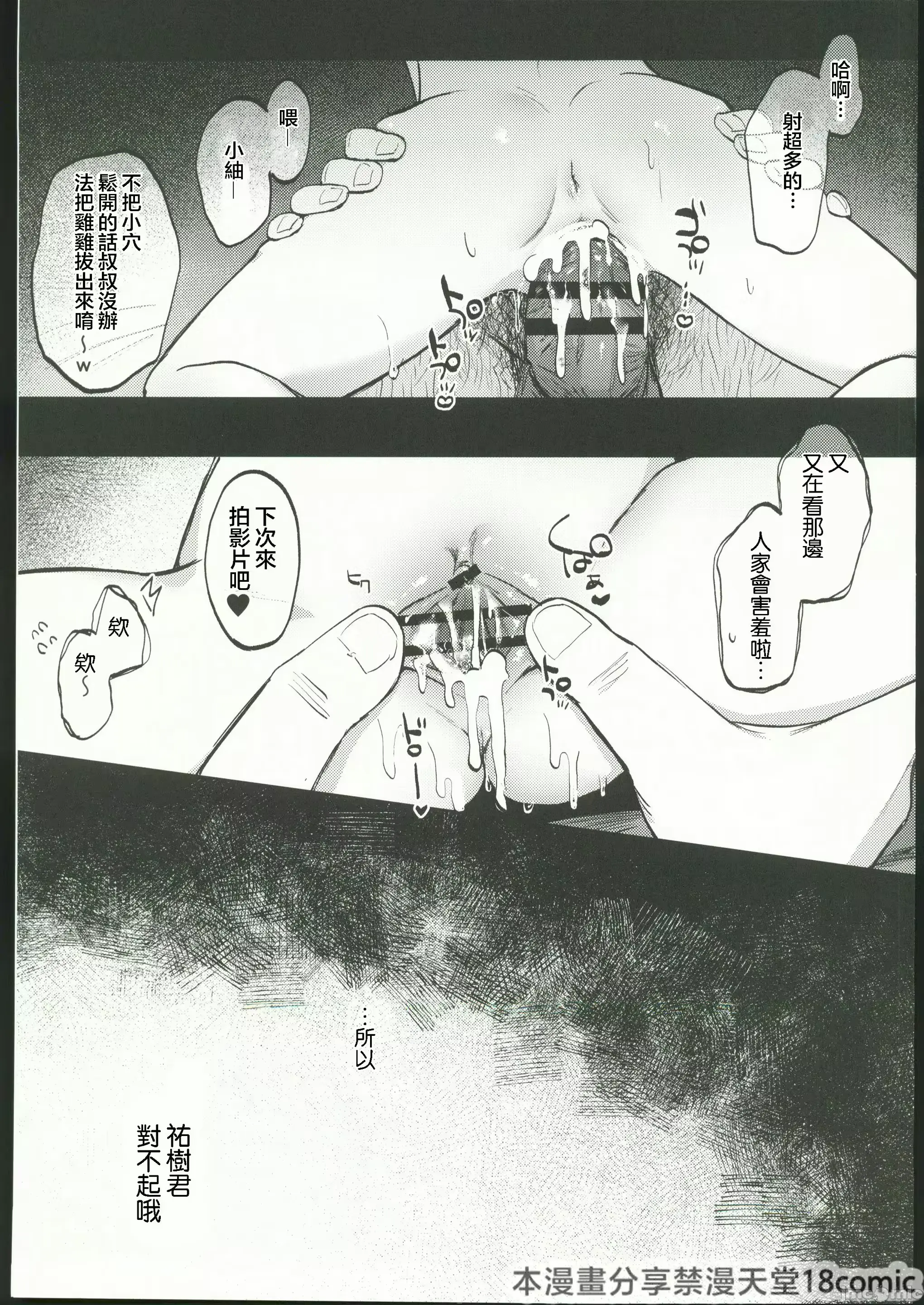 웹툰 이미지 35