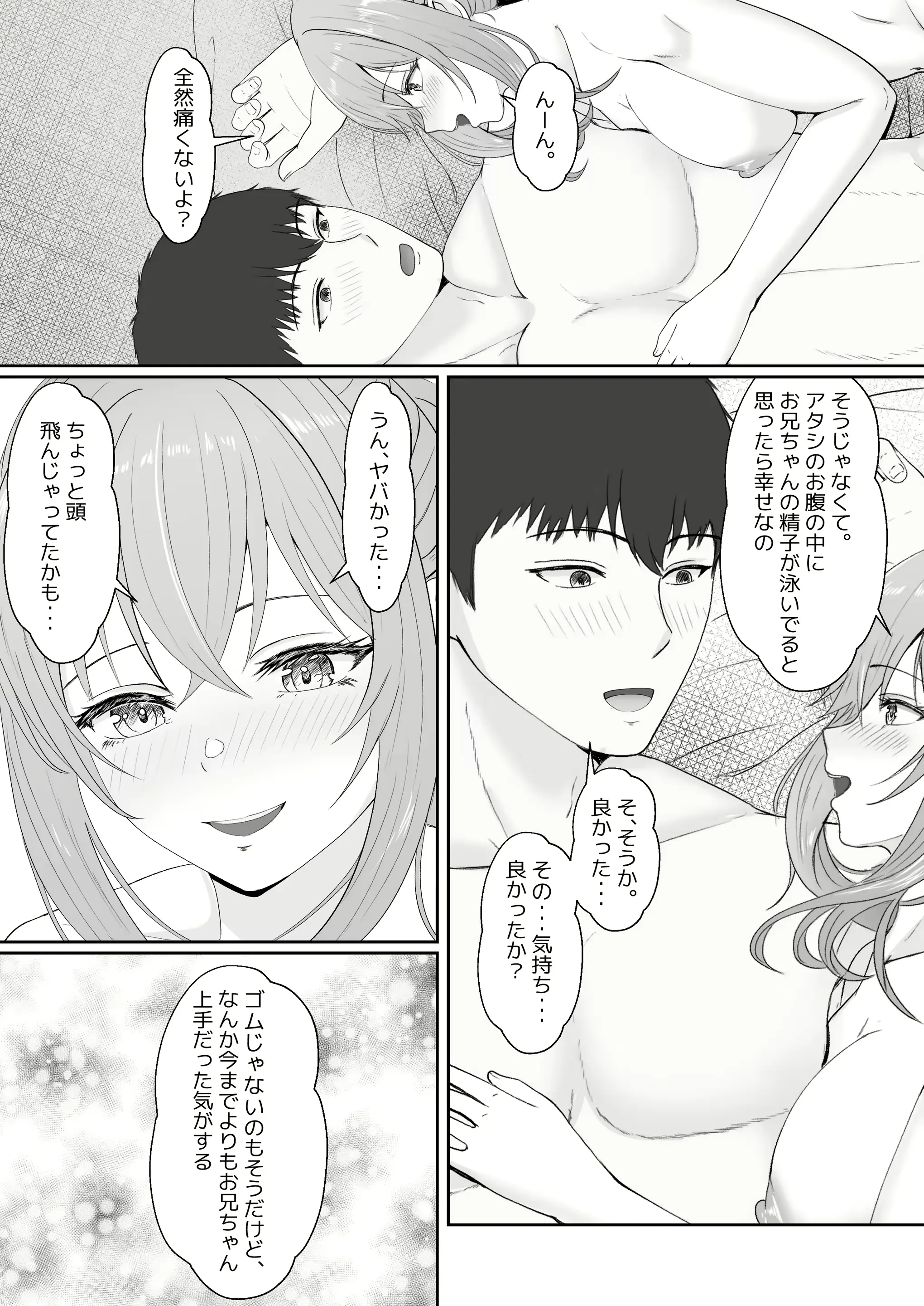 웹툰 이미지 86