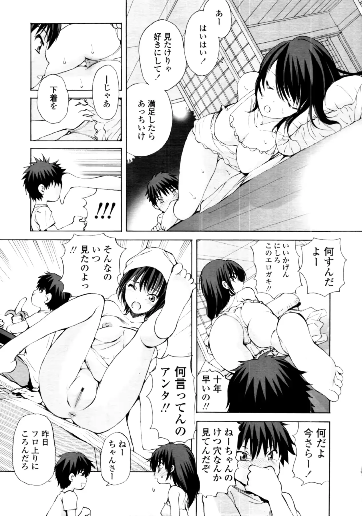 웹툰 이미지 349