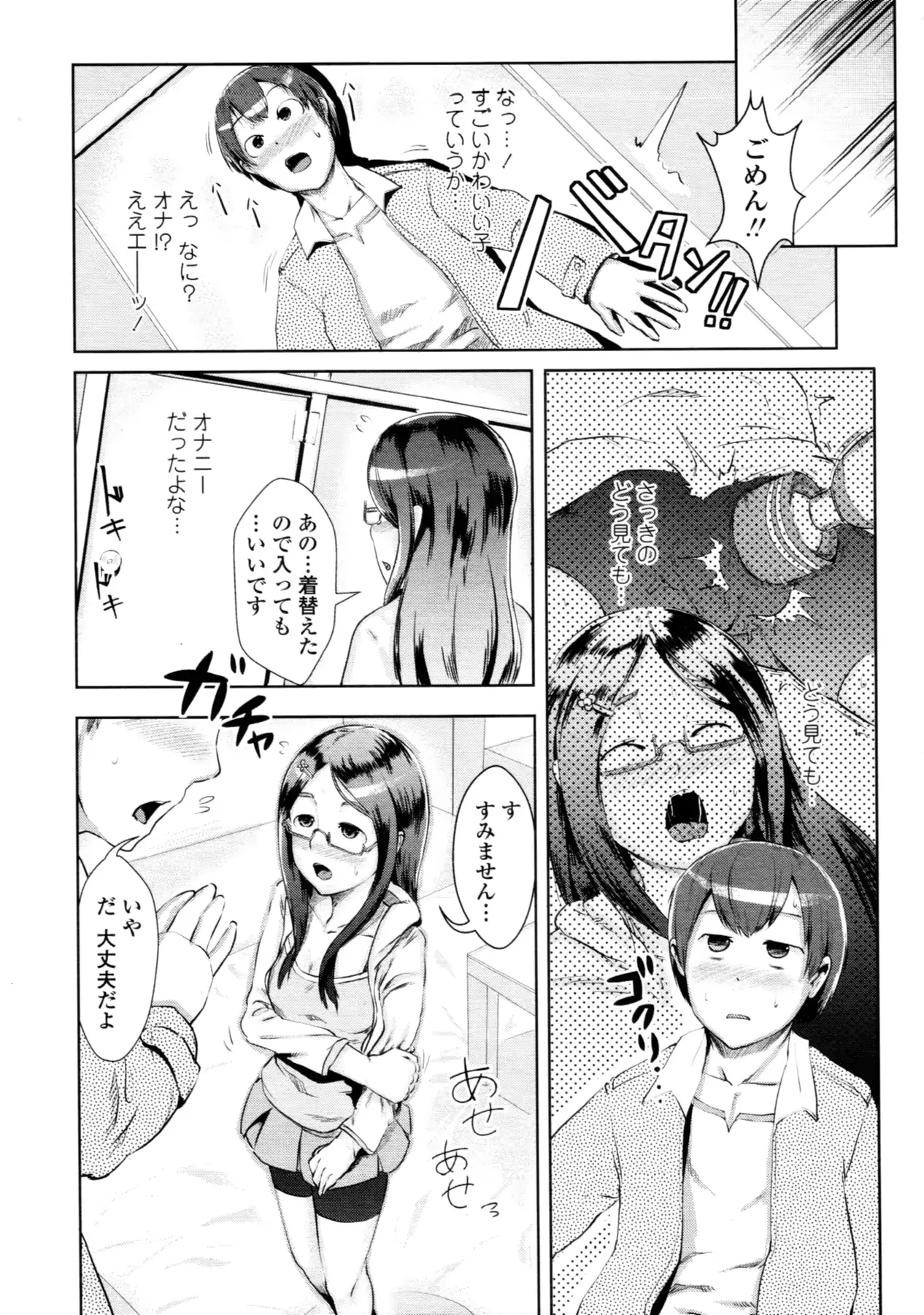 웹툰 이미지 304