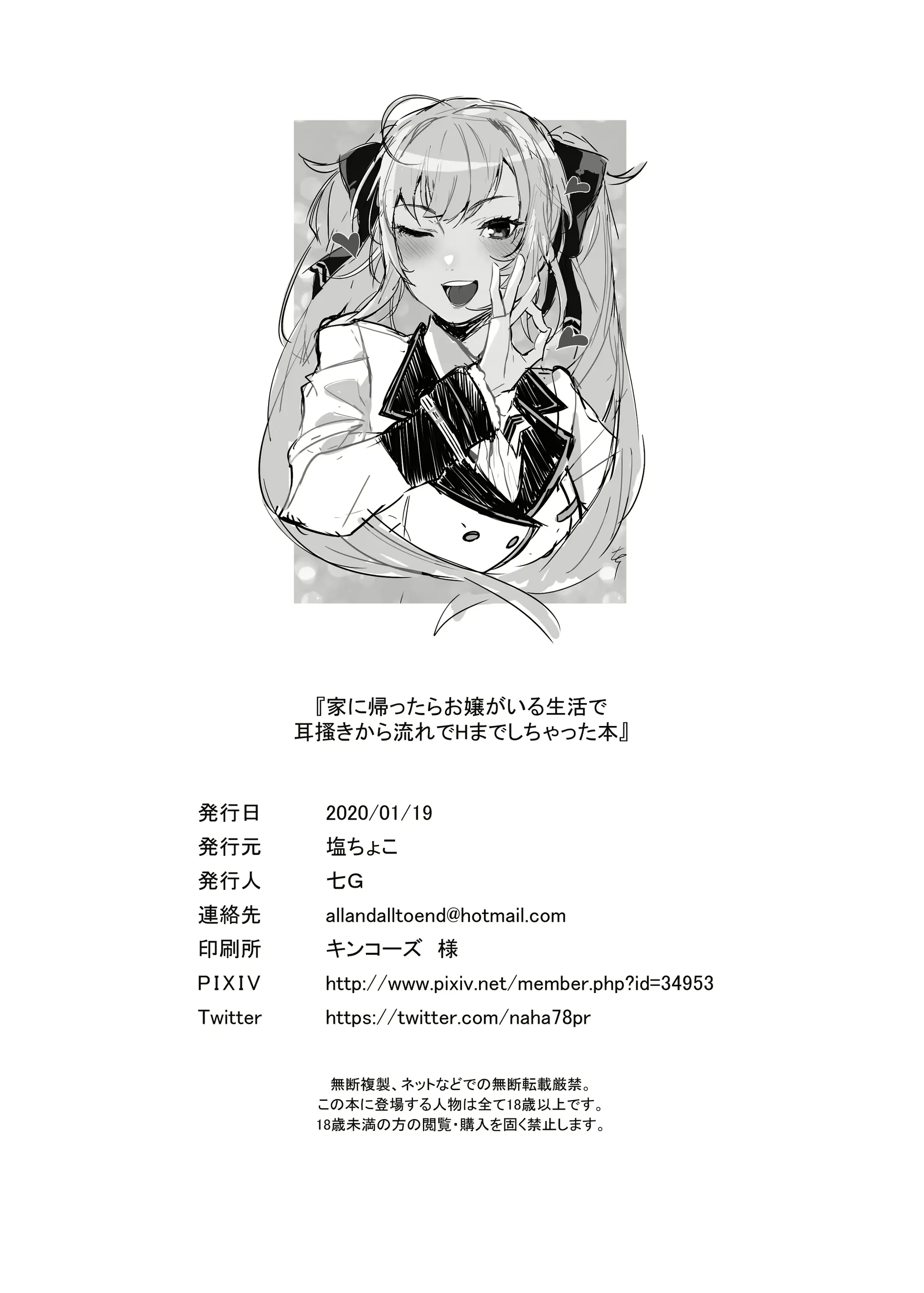 웹툰 이미지 10