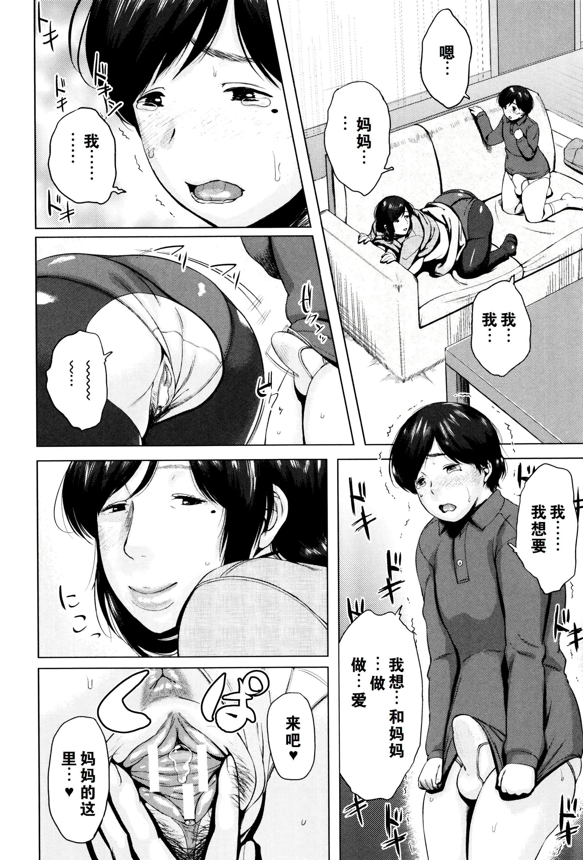 웹툰 이미지 154