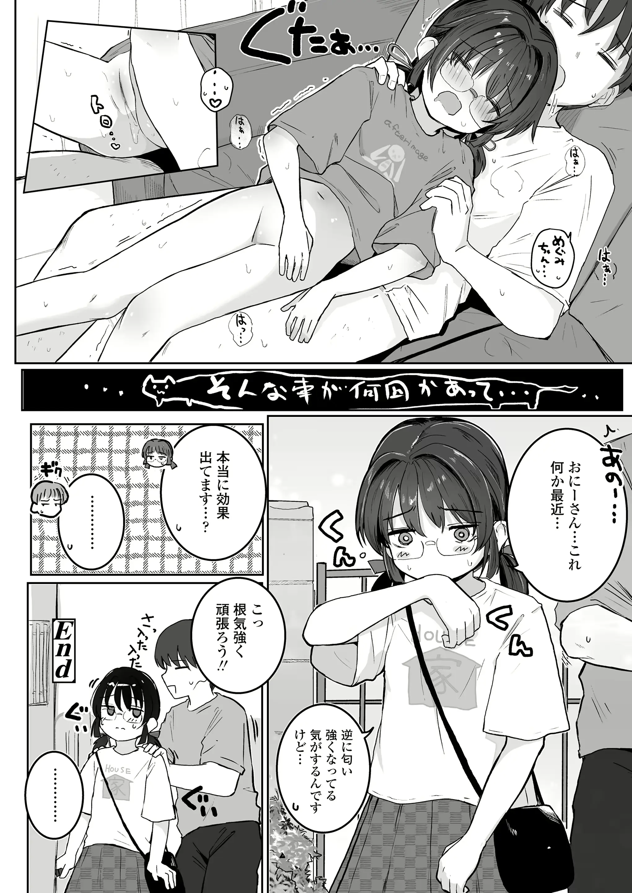 웹툰 이미지 27