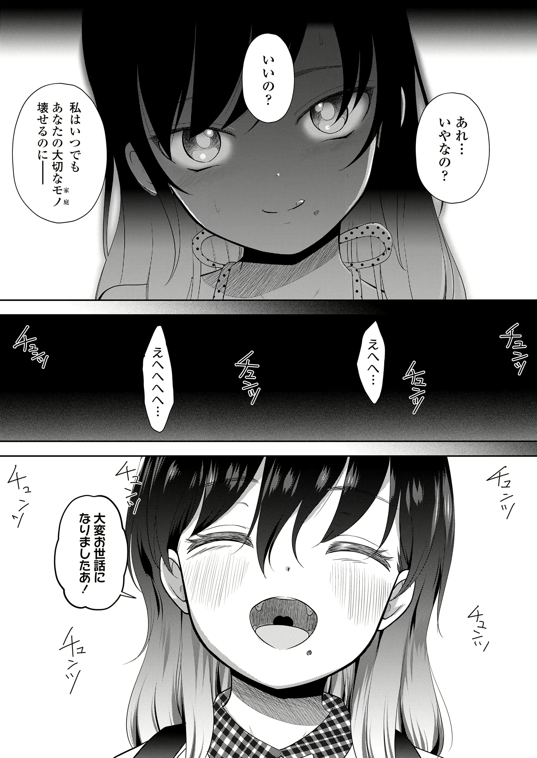웹툰 이미지 454