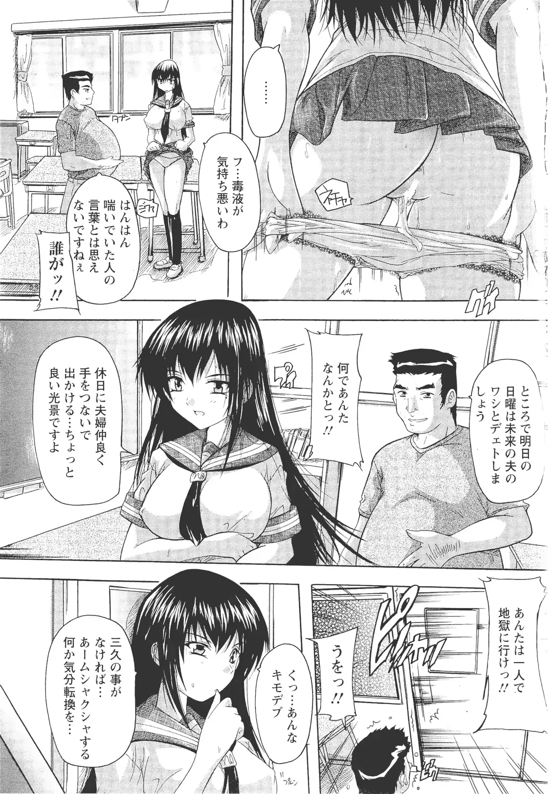 웹툰 이미지 163