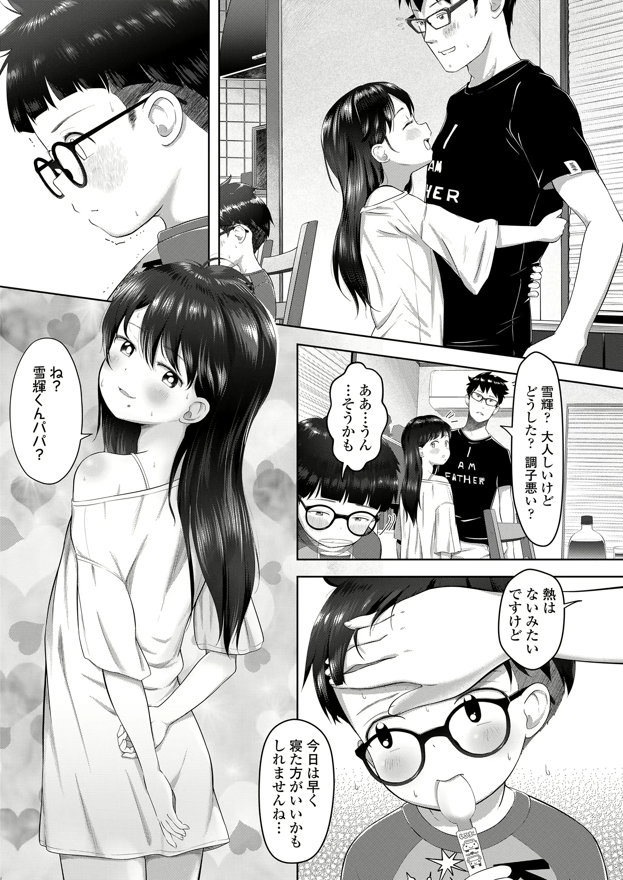 웹툰 이미지 418