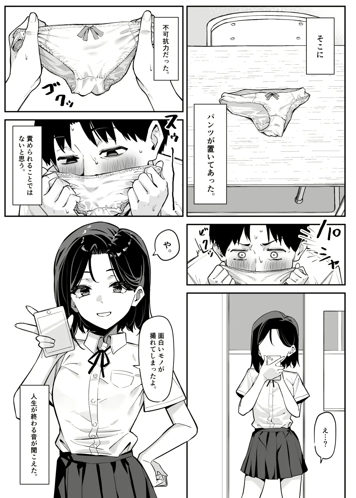 웹툰 이미지 1