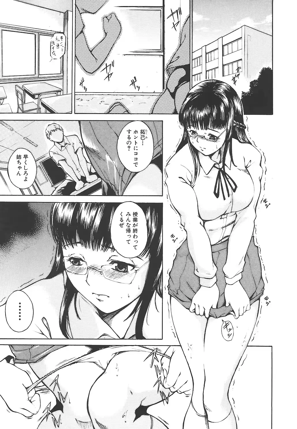 웹툰 이미지 180