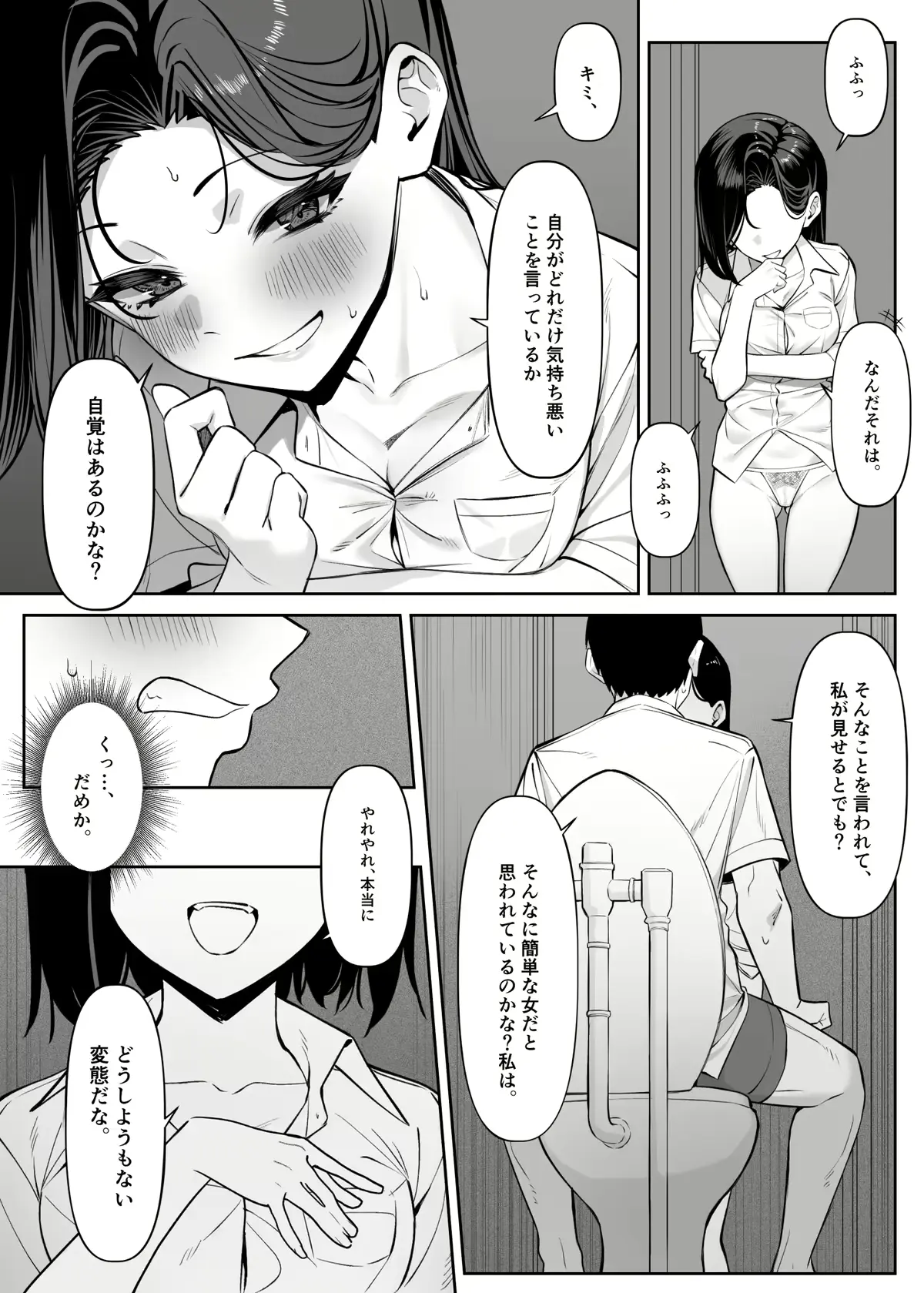 웹툰 이미지 33