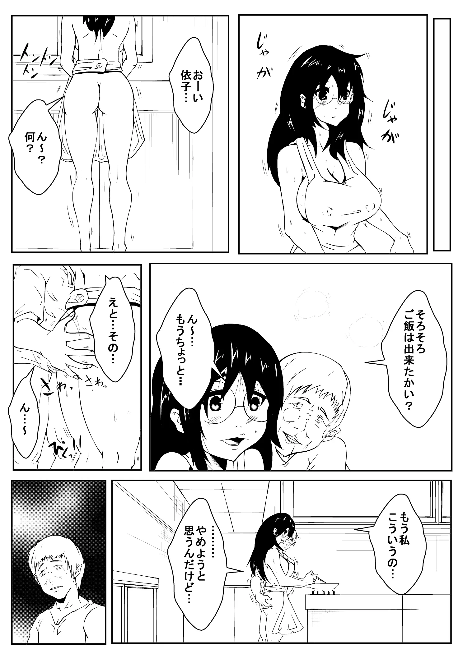 웹툰 이미지 6