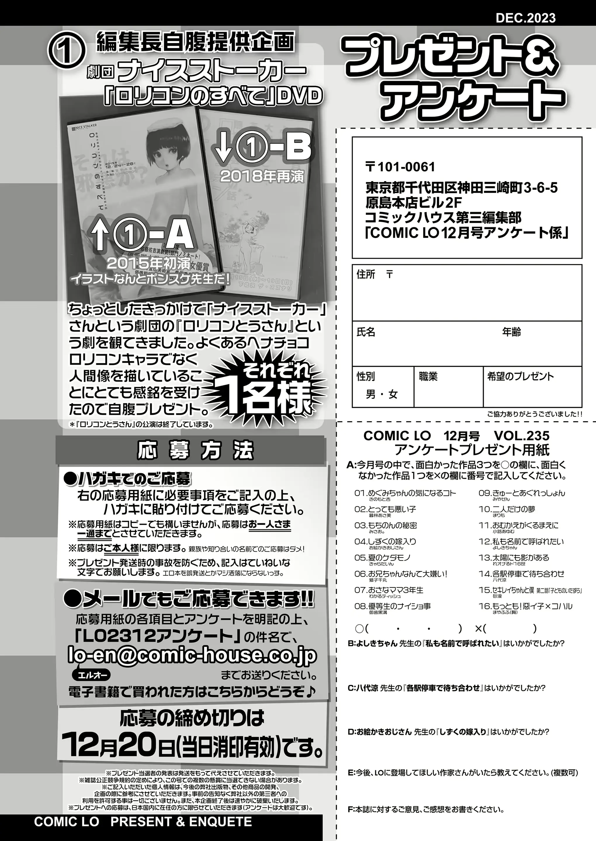 웹툰 이미지 479
