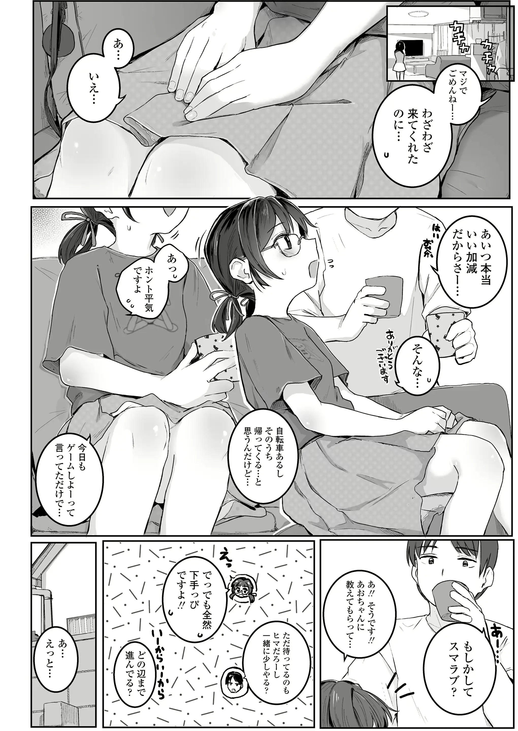 웹툰 이미지 3
