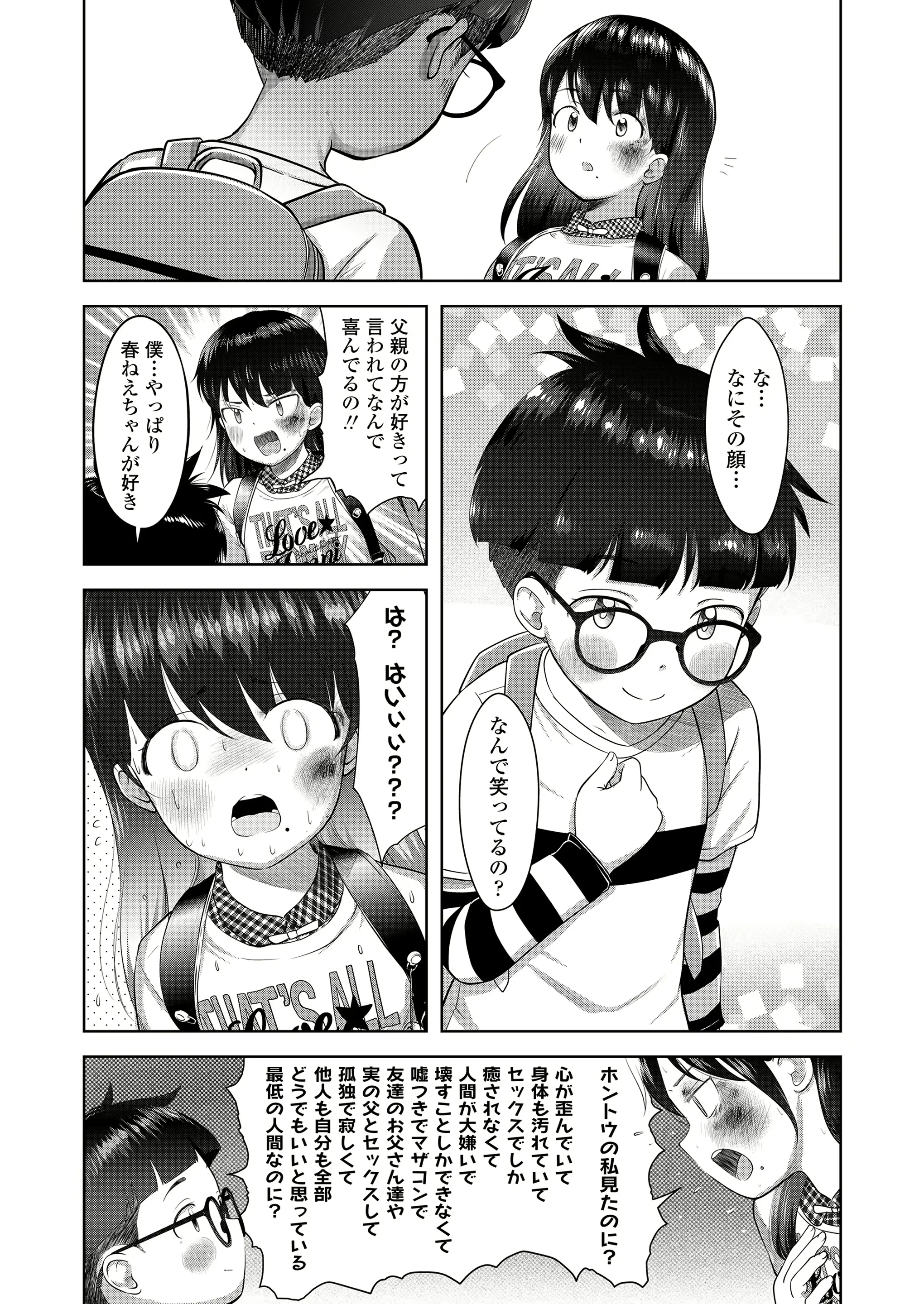 웹툰 이미지 462