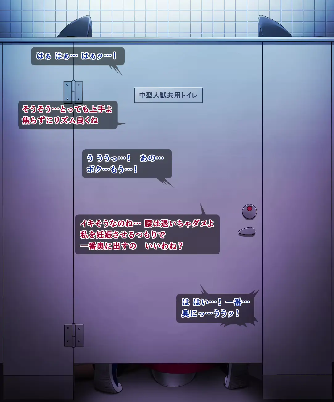 웹툰 이미지 401