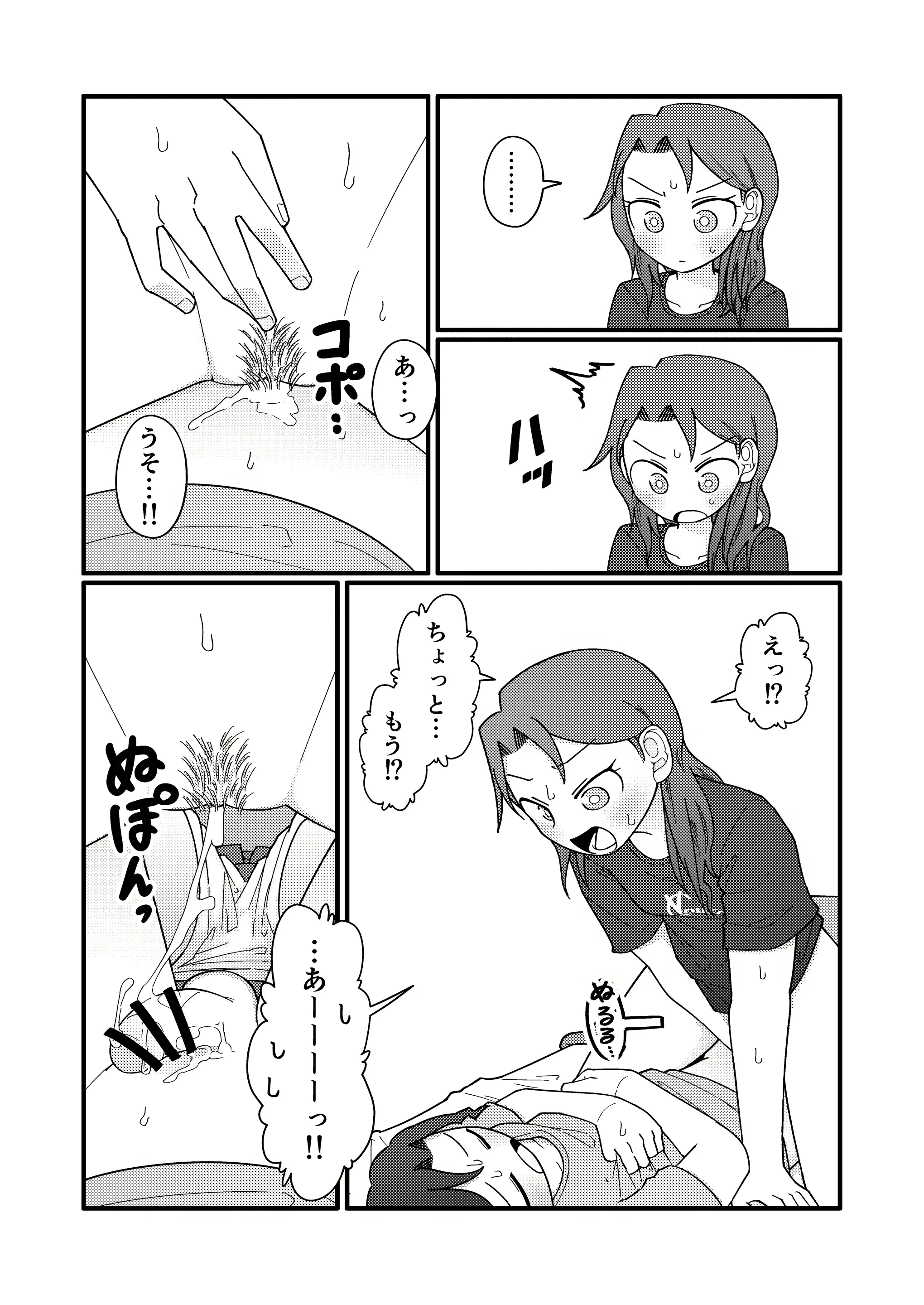웹툰 이미지 41