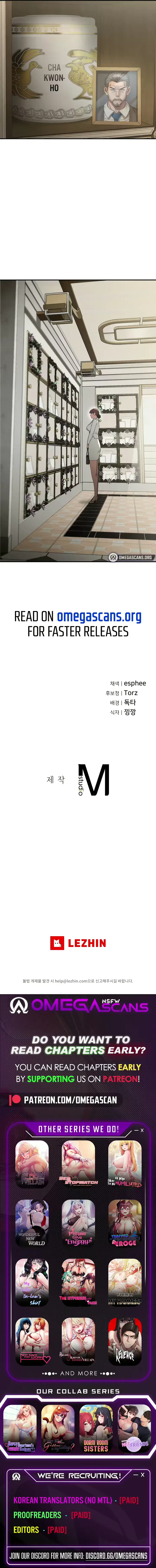 웹툰 이미지 245
