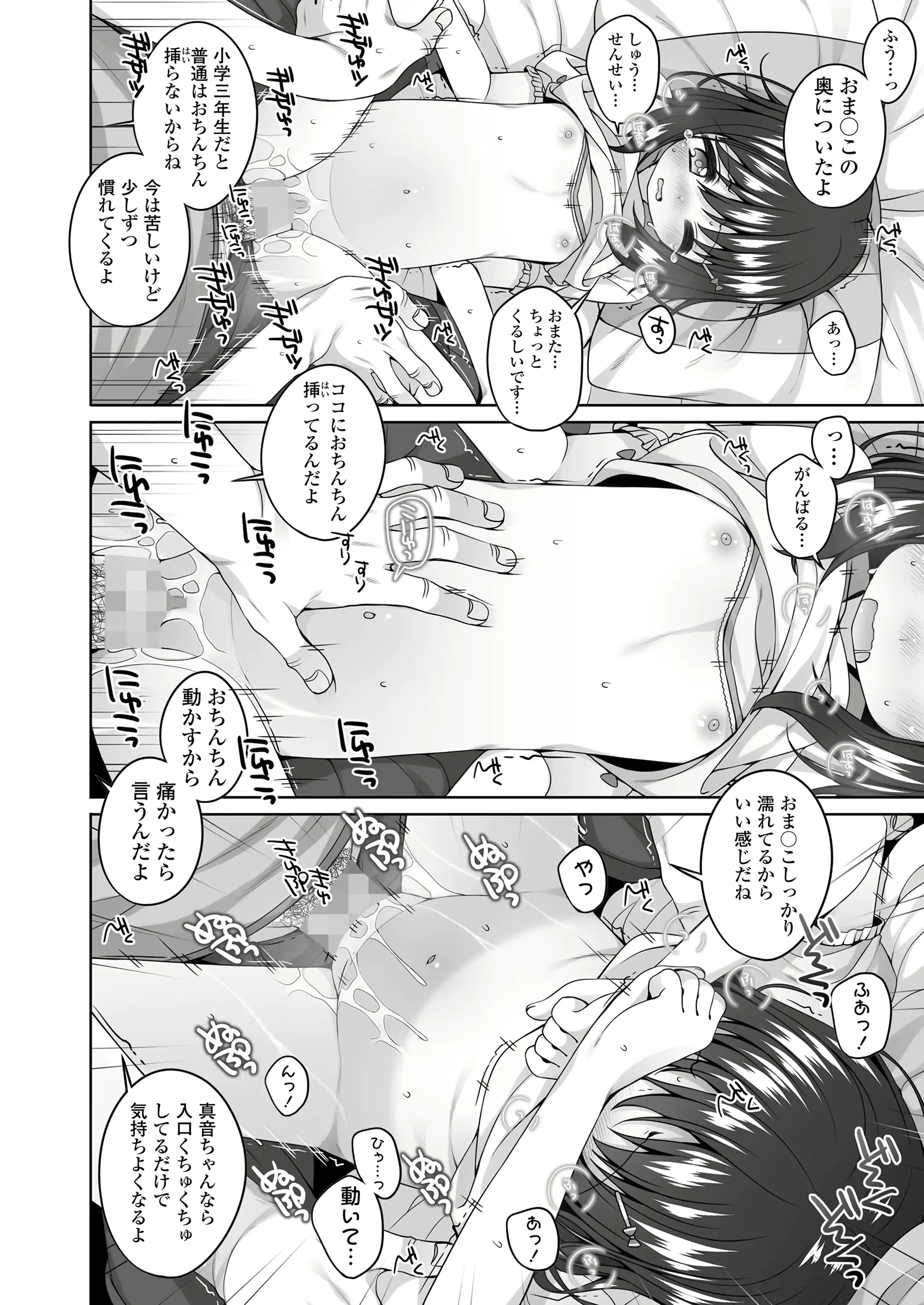 웹툰 이미지 291