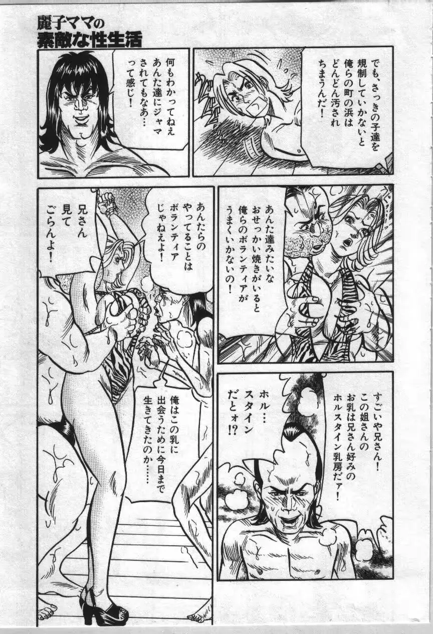 웹툰 이미지 108