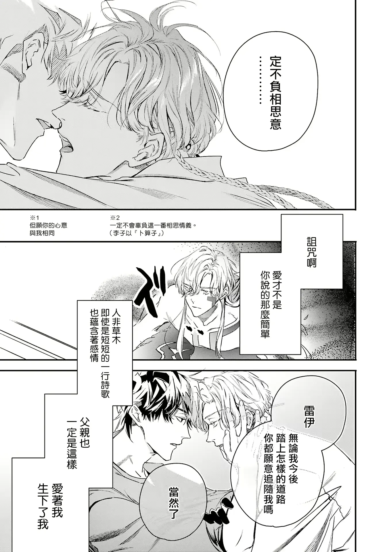웹툰 이미지 270