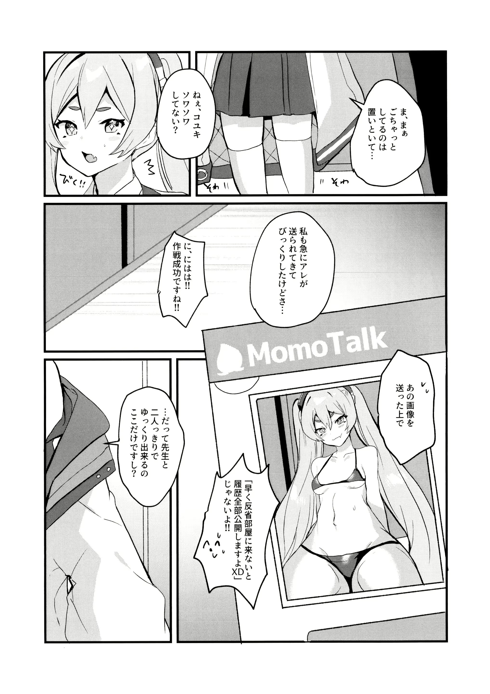 웹툰 이미지 4