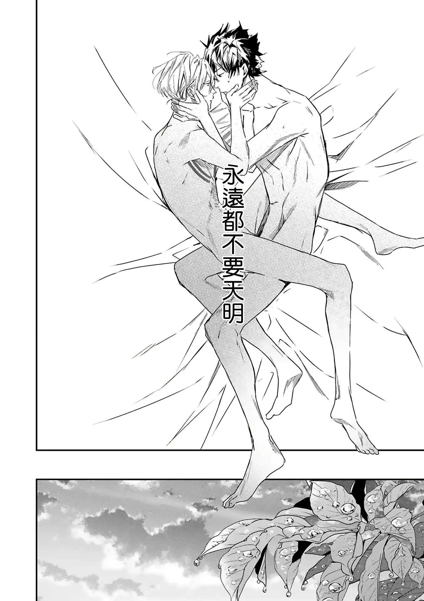웹툰 이미지 80
