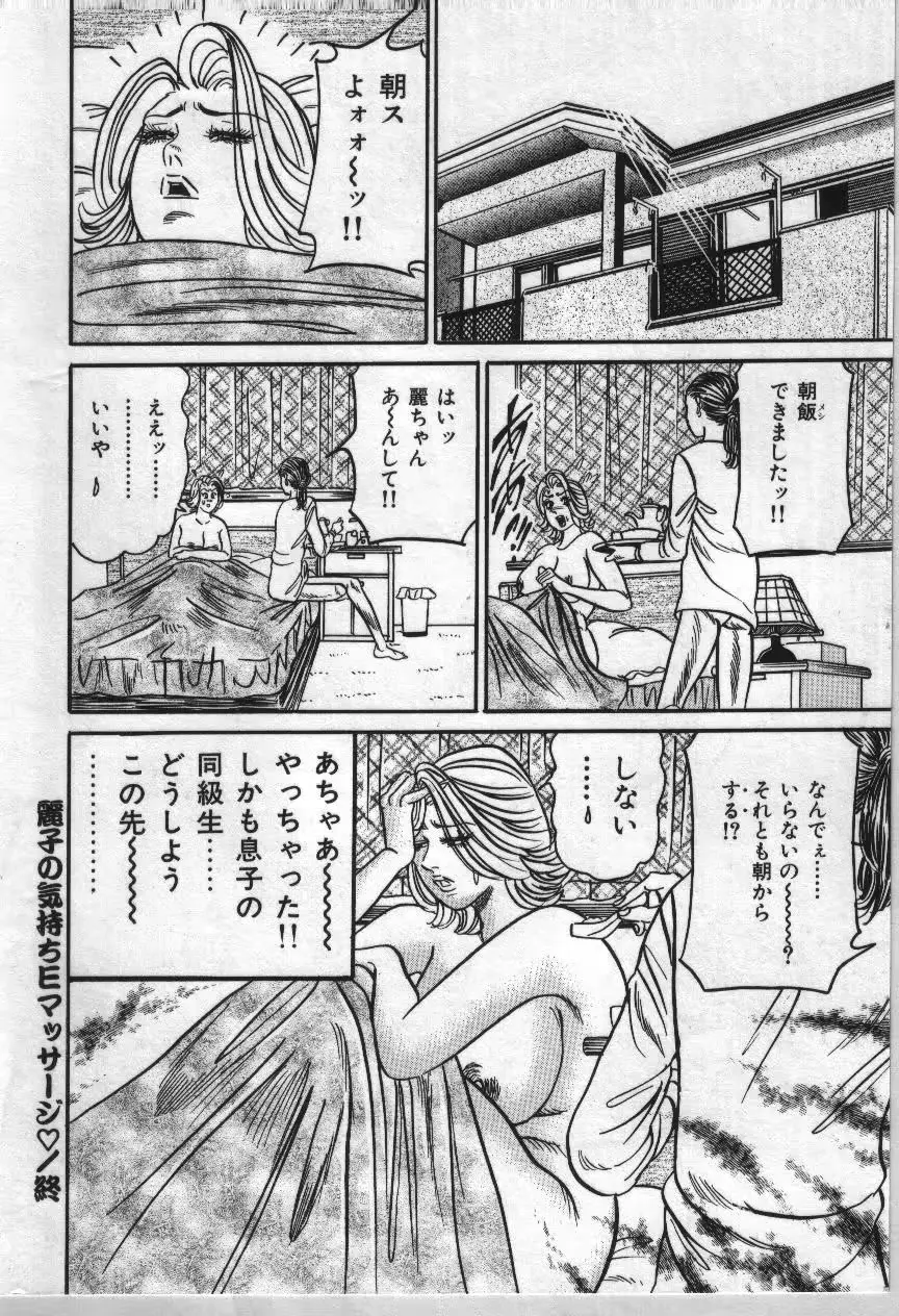 웹툰 이미지 142
