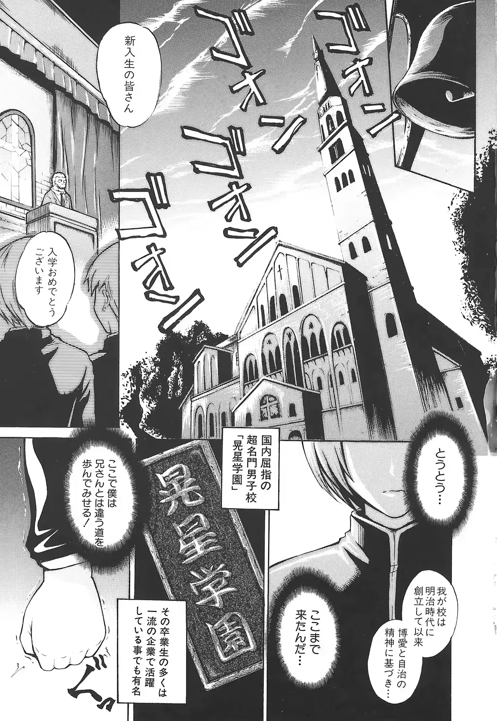 웹툰 이미지 14