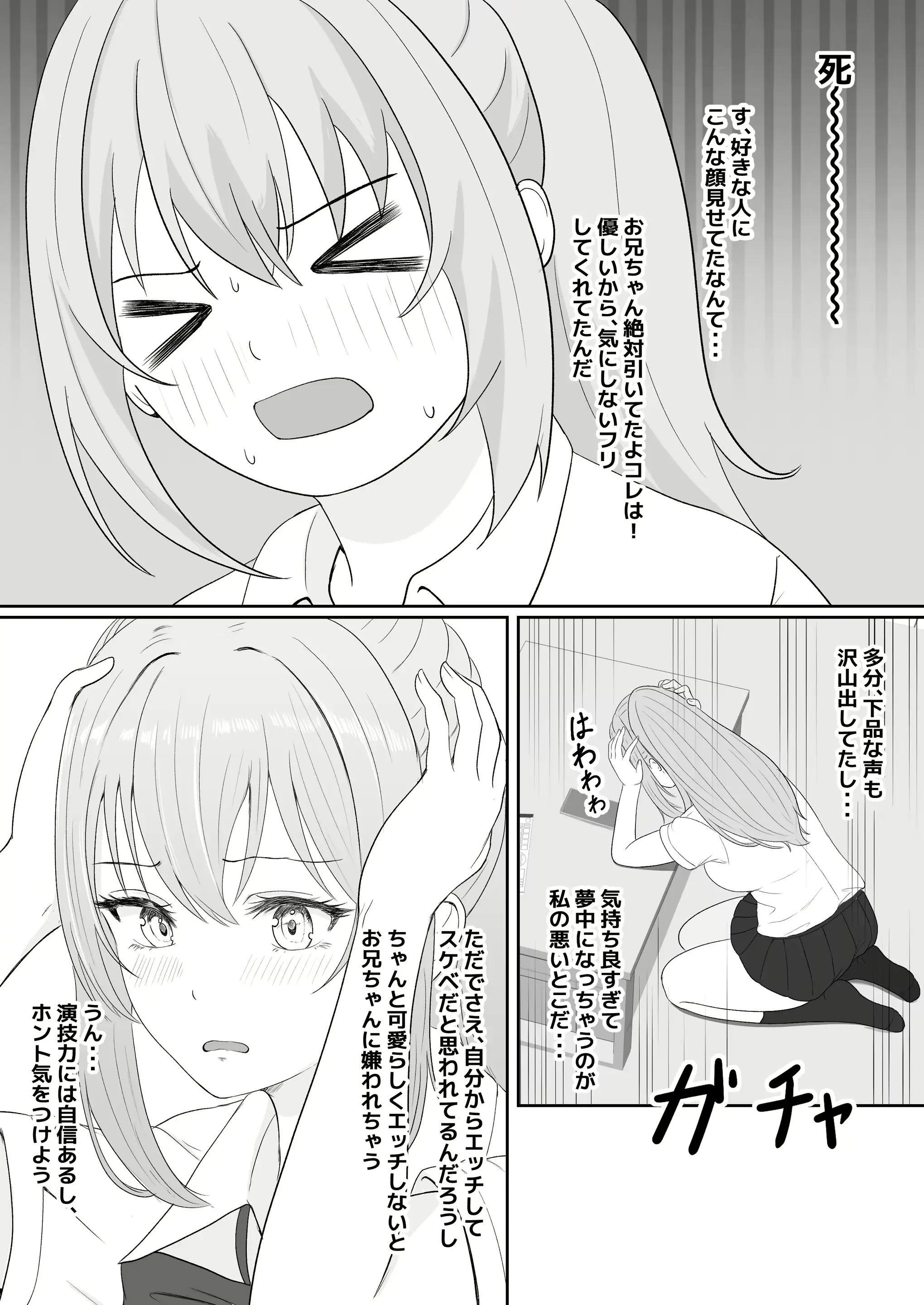 웹툰 이미지 15