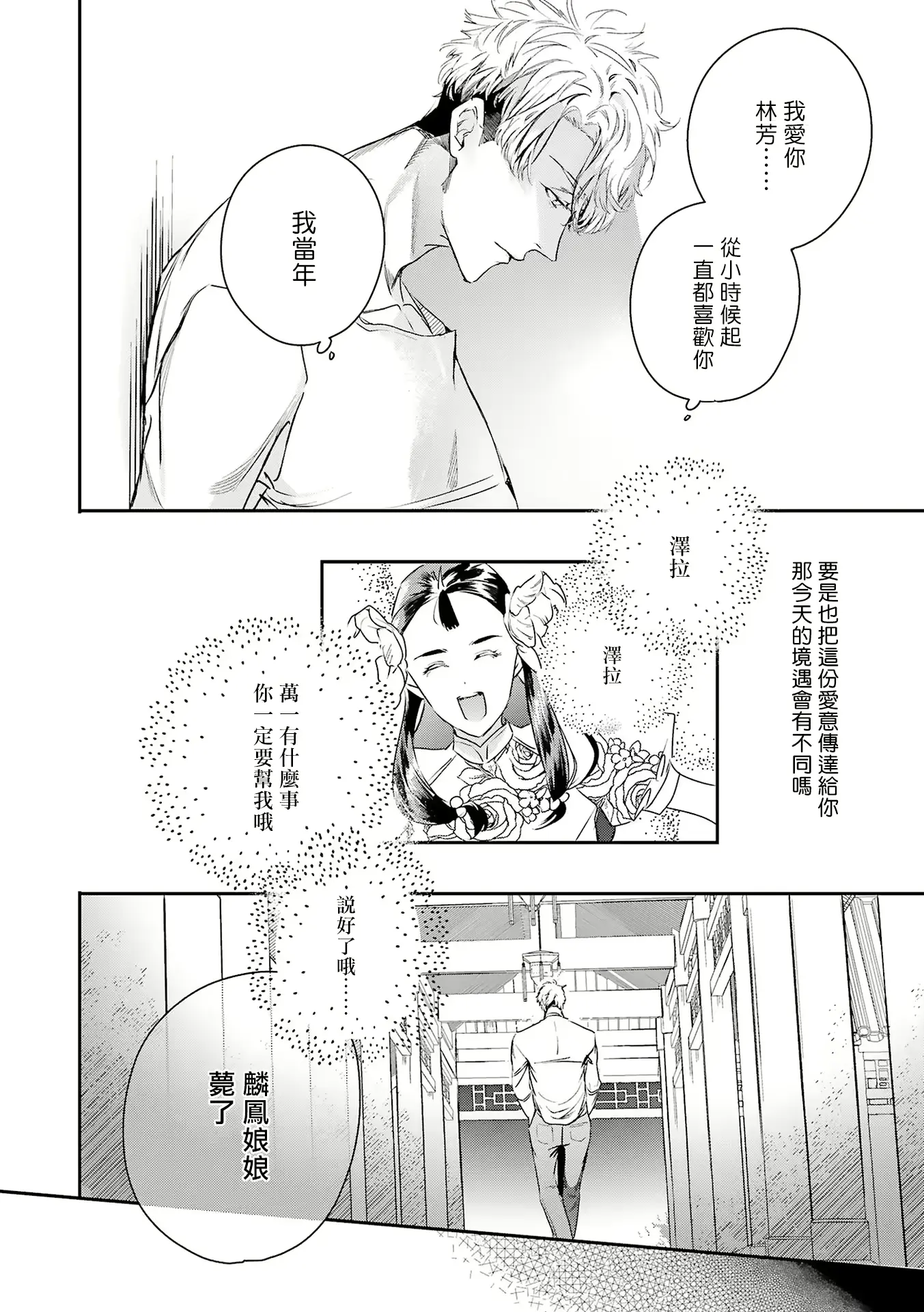 웹툰 이미지 257