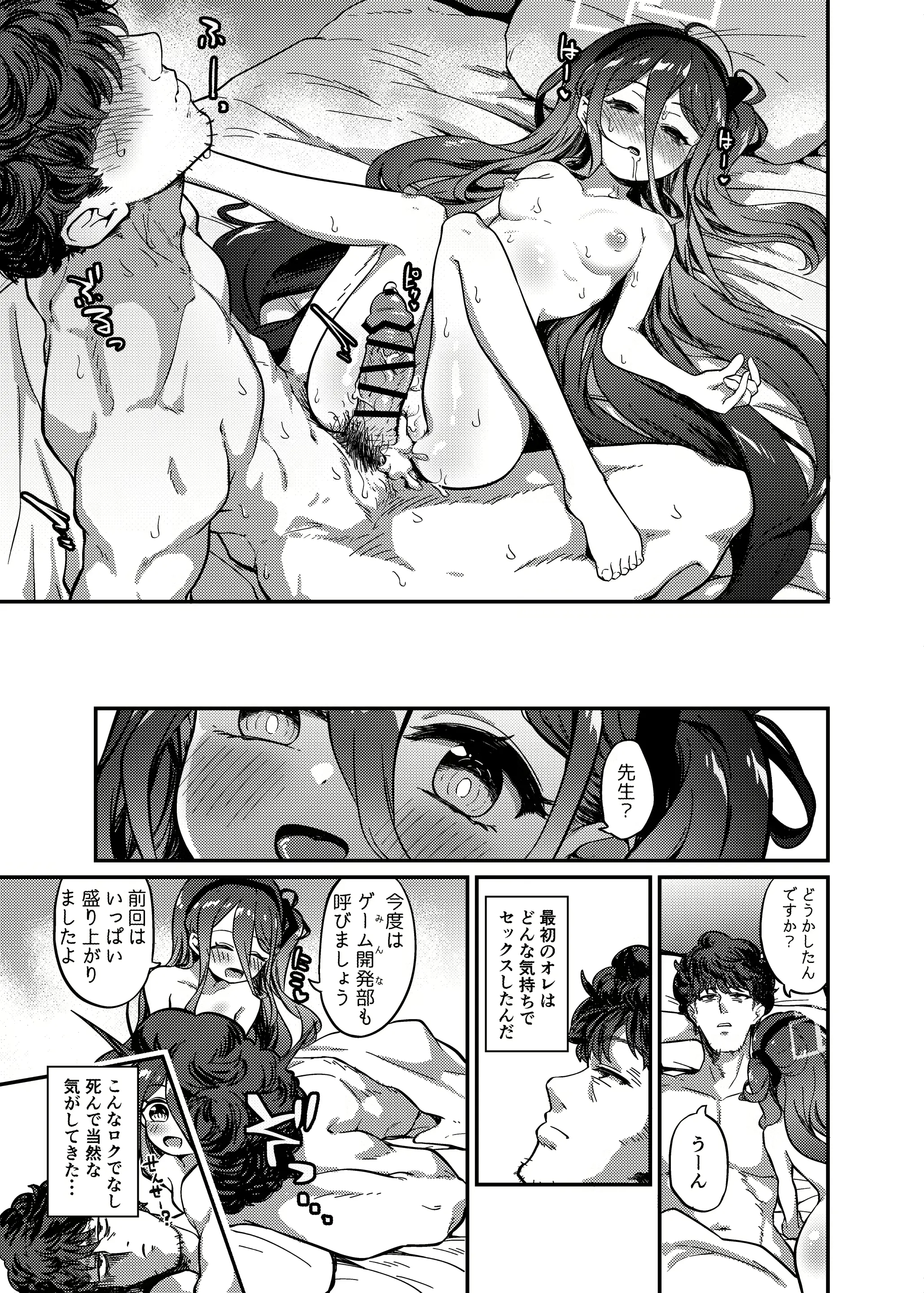 웹툰 이미지 31