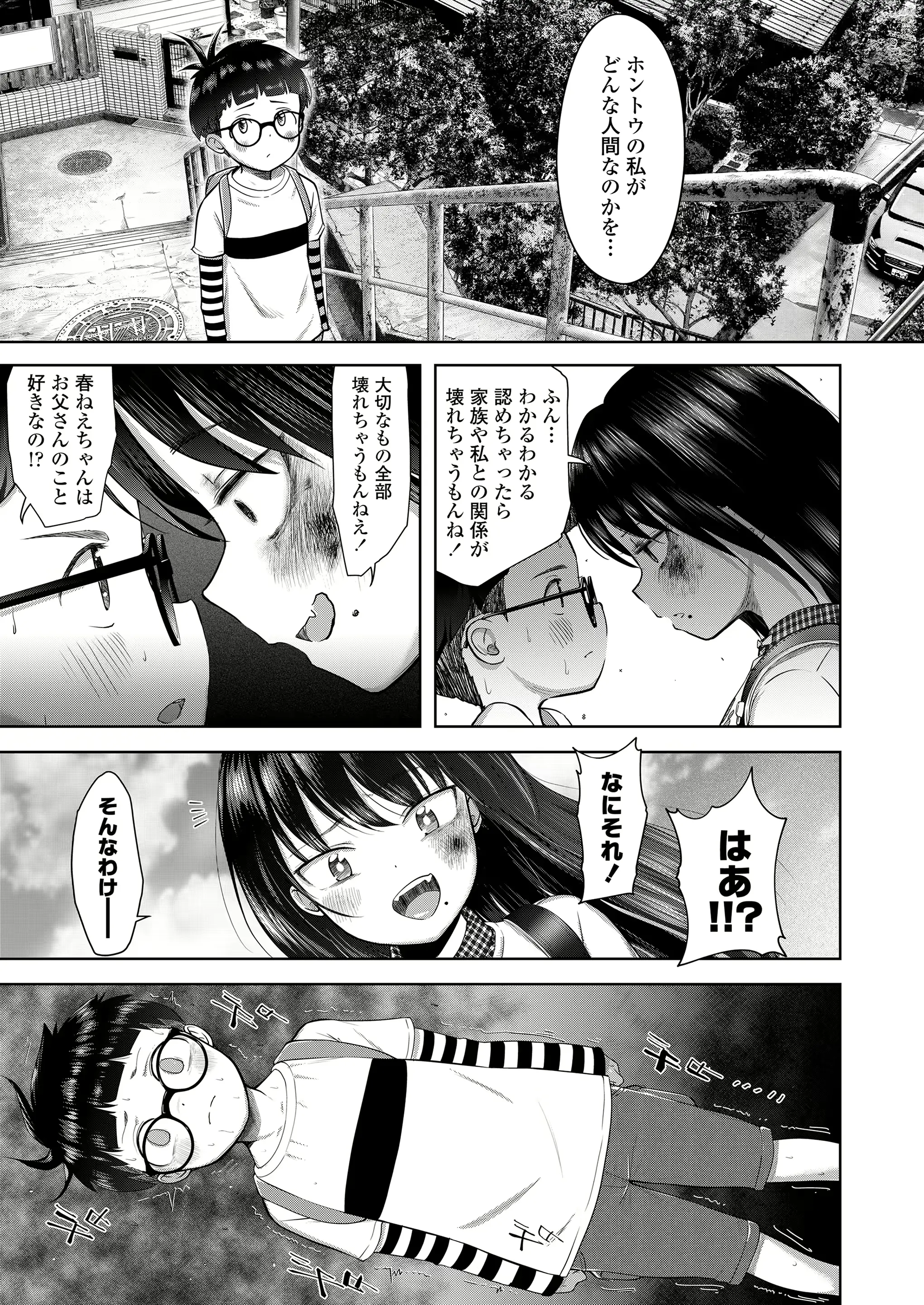 웹툰 이미지 460