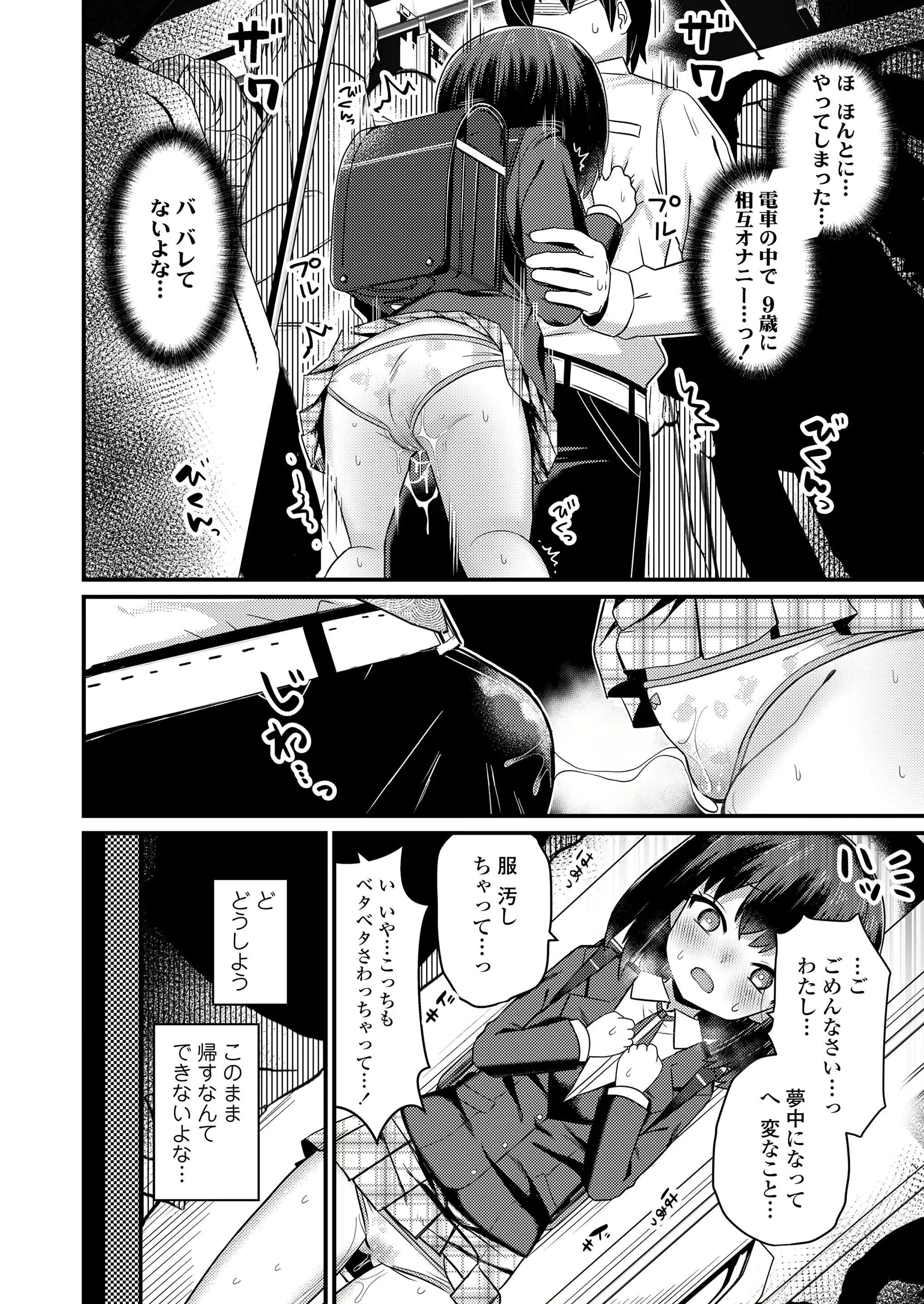 웹툰 이미지 377