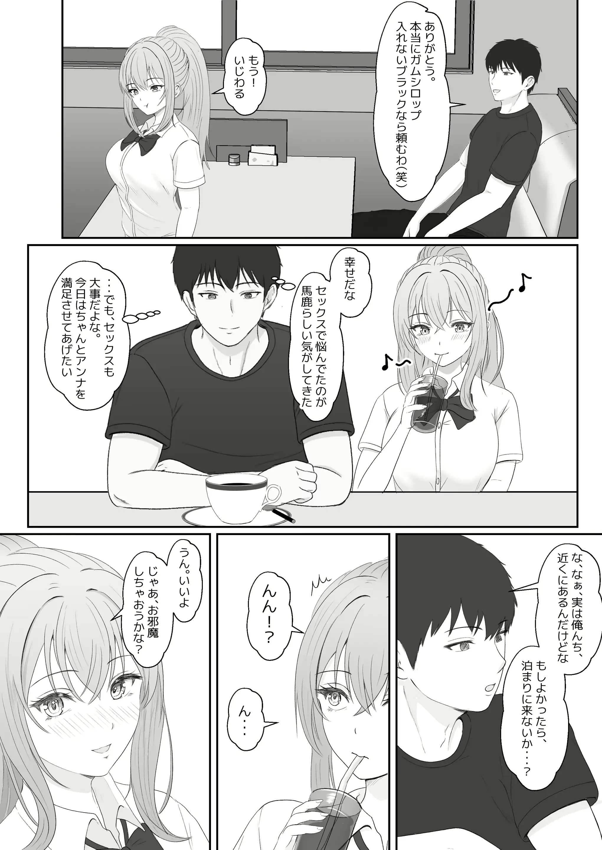 웹툰 이미지 34