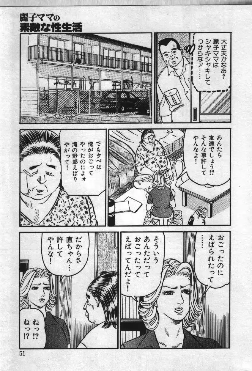 웹툰 이미지 50