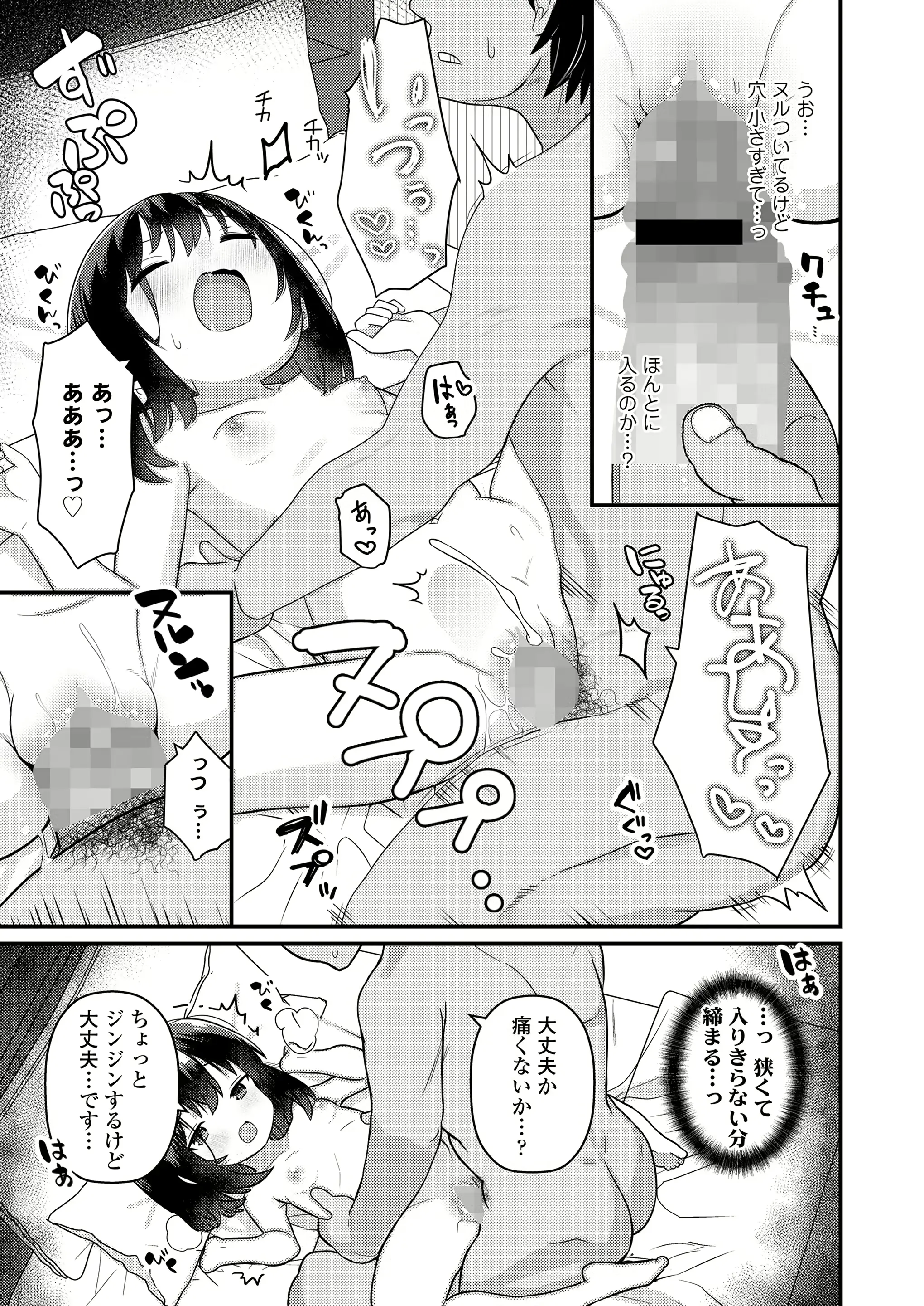 웹툰 이미지 382