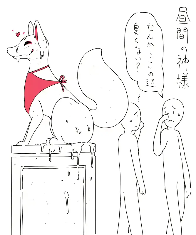 웹툰 이미지 412