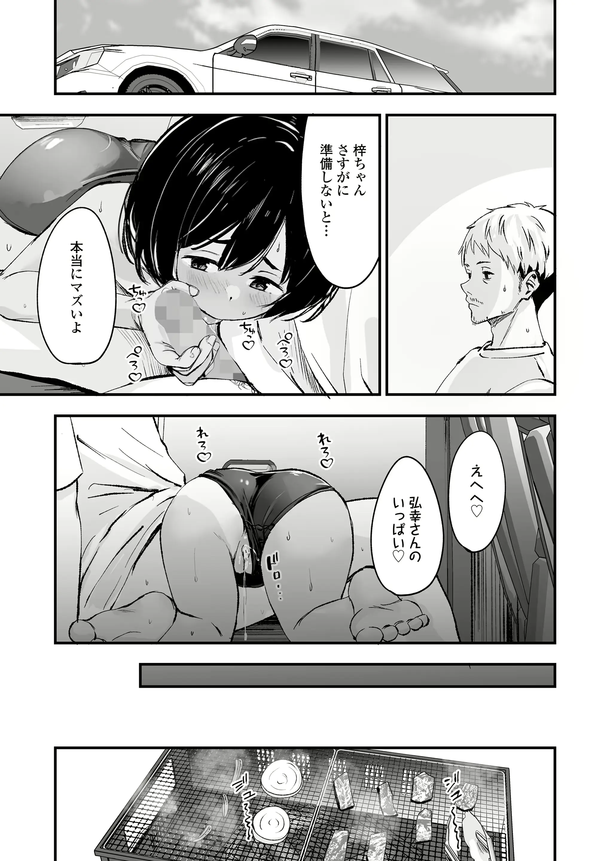 웹툰 이미지 54