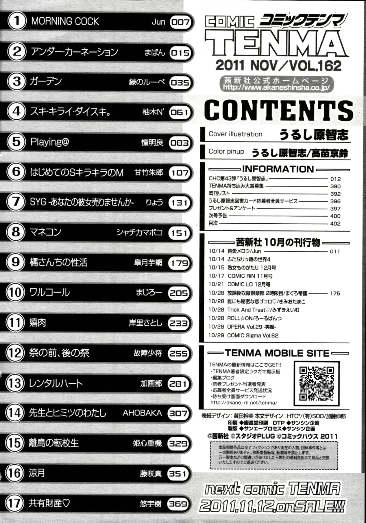 웹툰 이미지 394