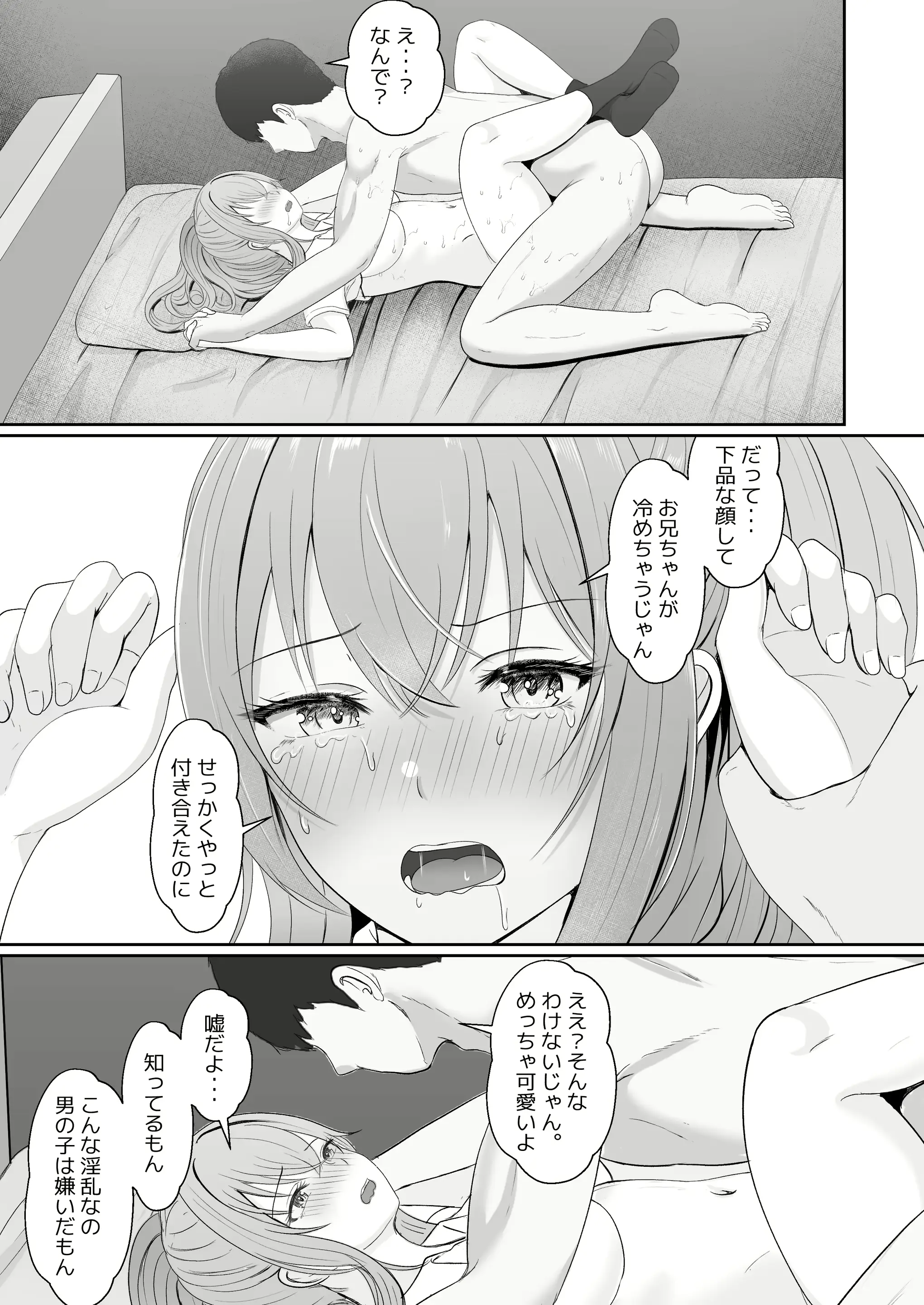 웹툰 이미지 65