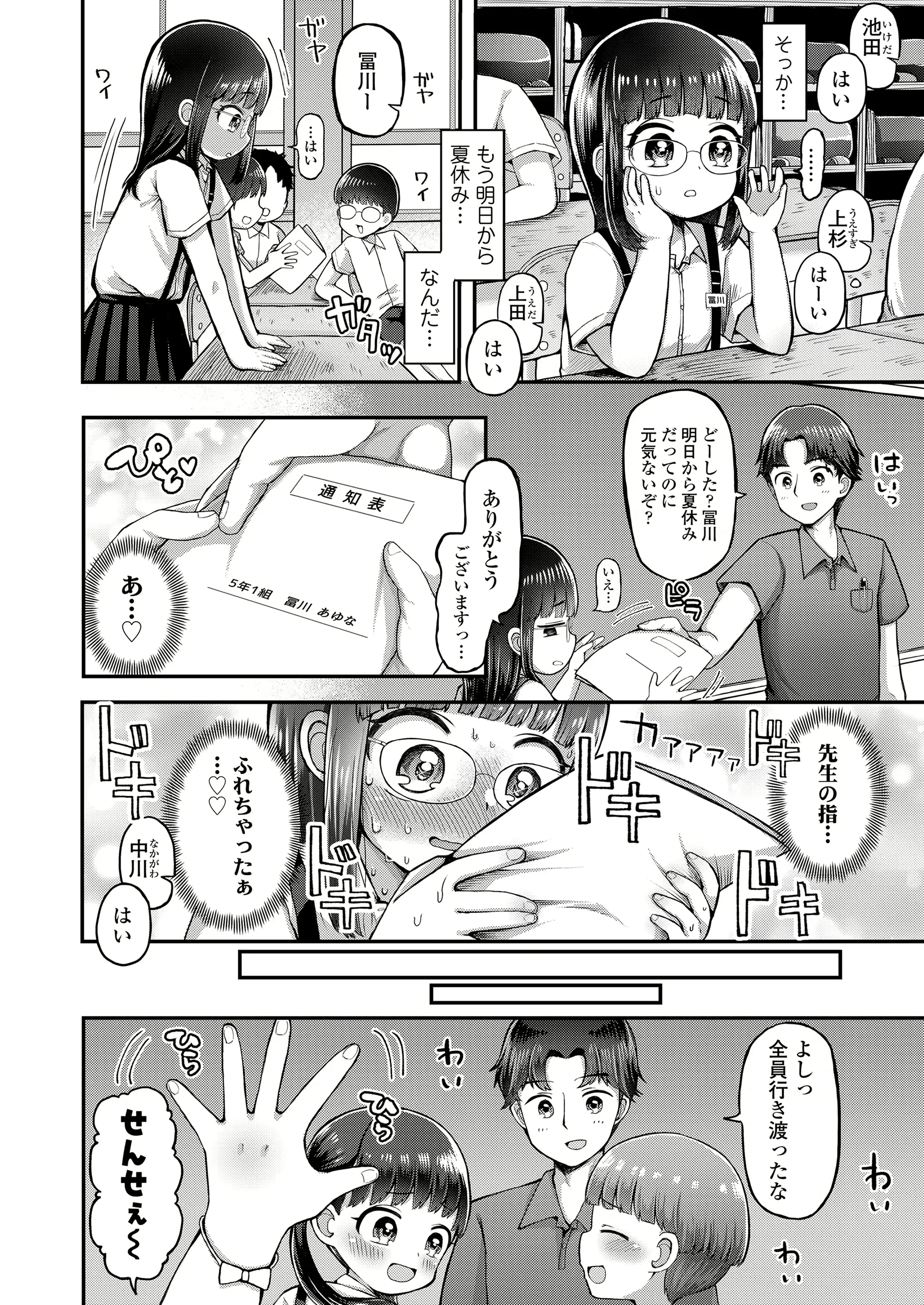 웹툰 이미지 303