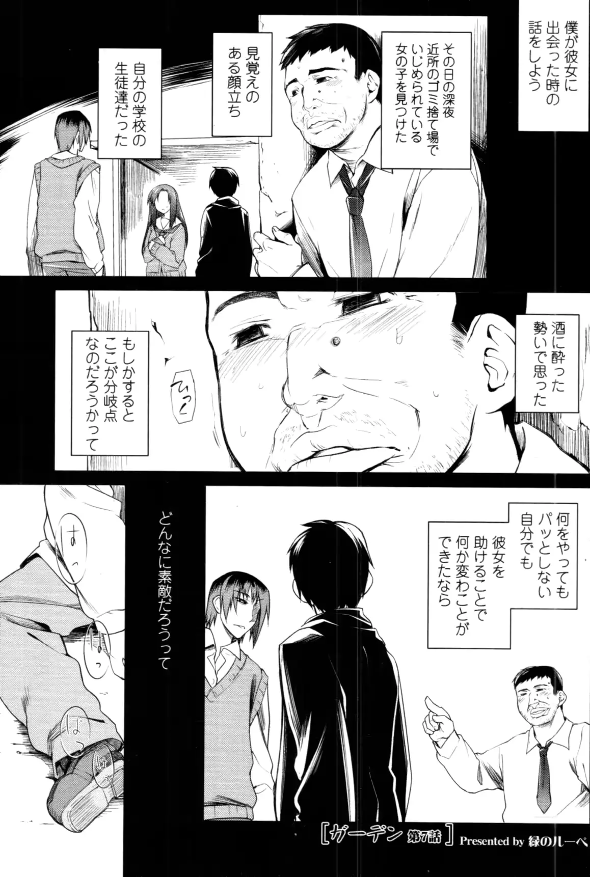 웹툰 이미지 35