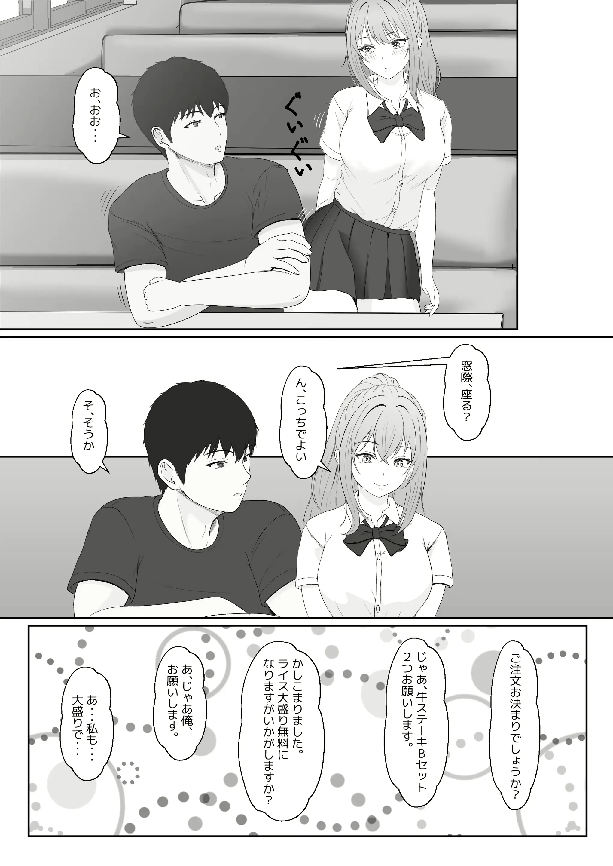 웹툰 이미지 30