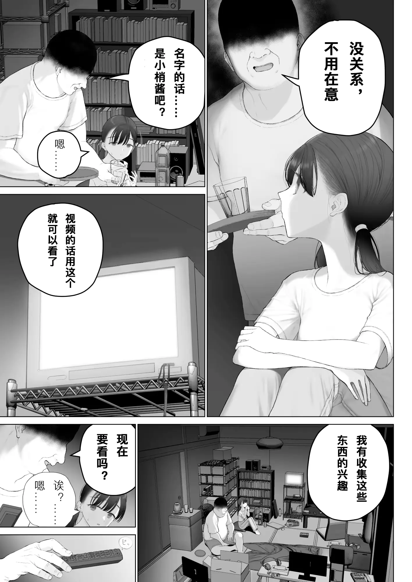 웹툰 이미지 6