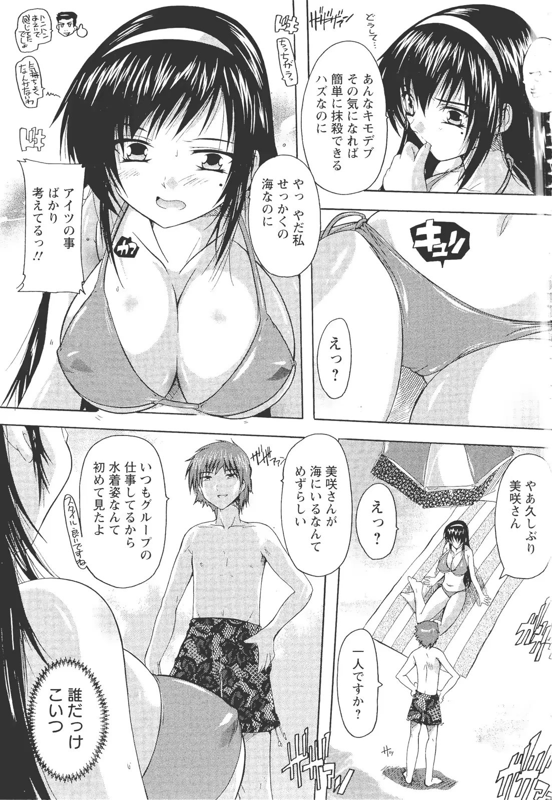 웹툰 이미지 165