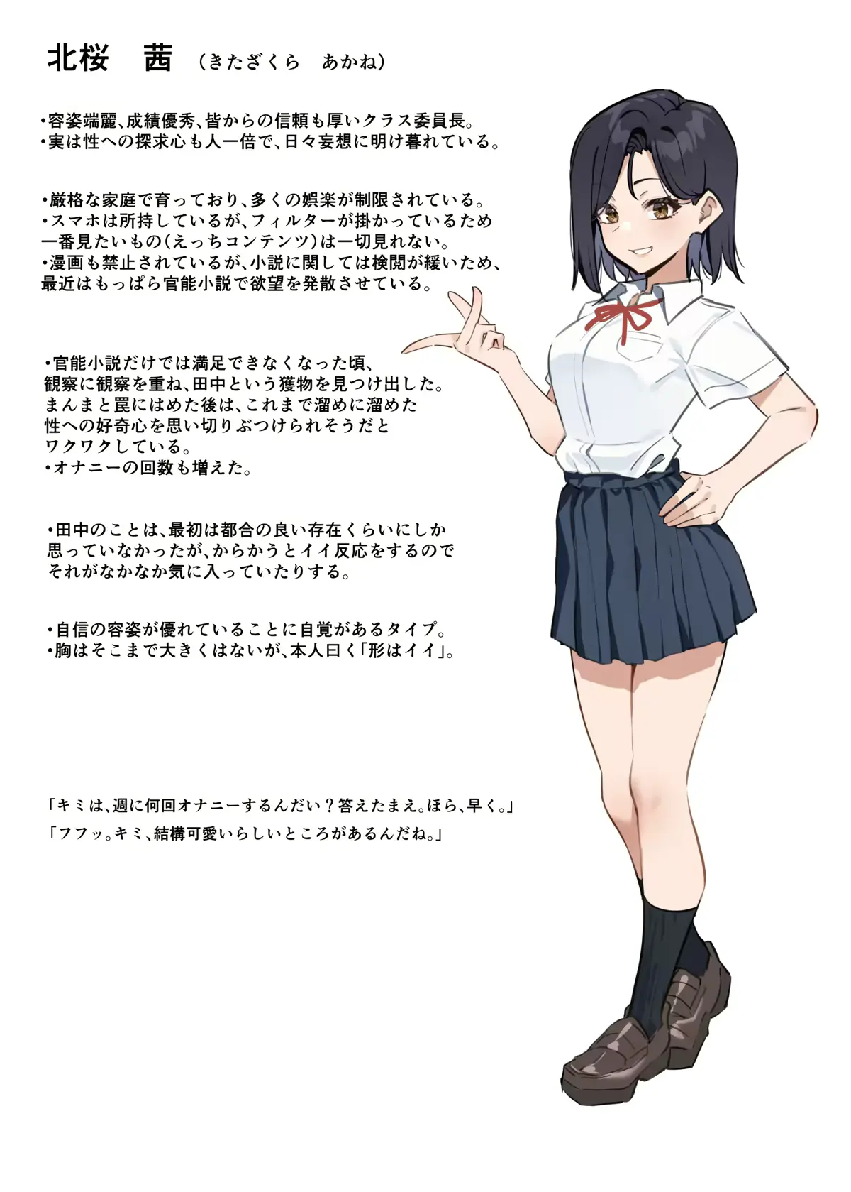 웹툰 이미지 41